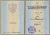 Сертификат преподавателя Лобанов В.В.