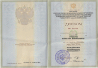 Сертификат преподавателя Лобанов В.В.