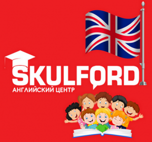 Фотография Skulford 0