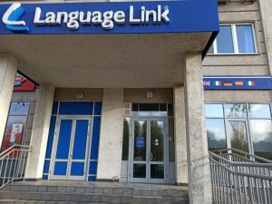 Фотография Language Link 3