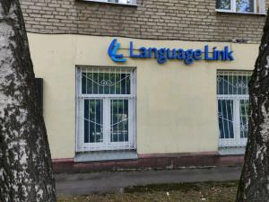 Фотография Language Link 2