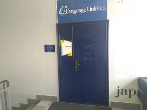 Фотография Language Link KIDS 4