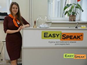 Фотография Easy Speak 3