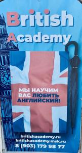 Фотография British Academy 0